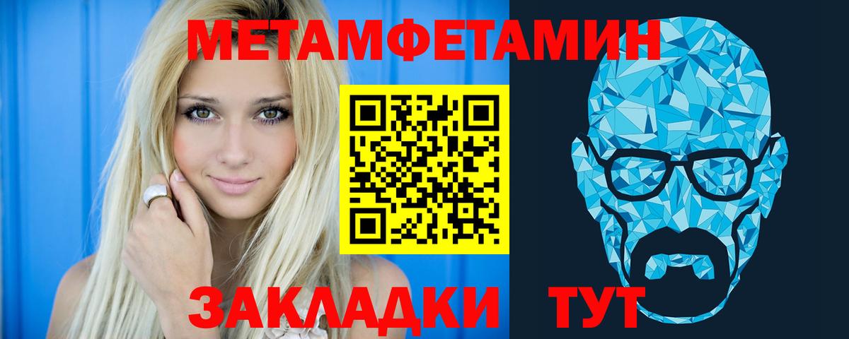 АМФЕТАМИН Premium  Вход с VPN  АМФ  АМФ  Добрянка 