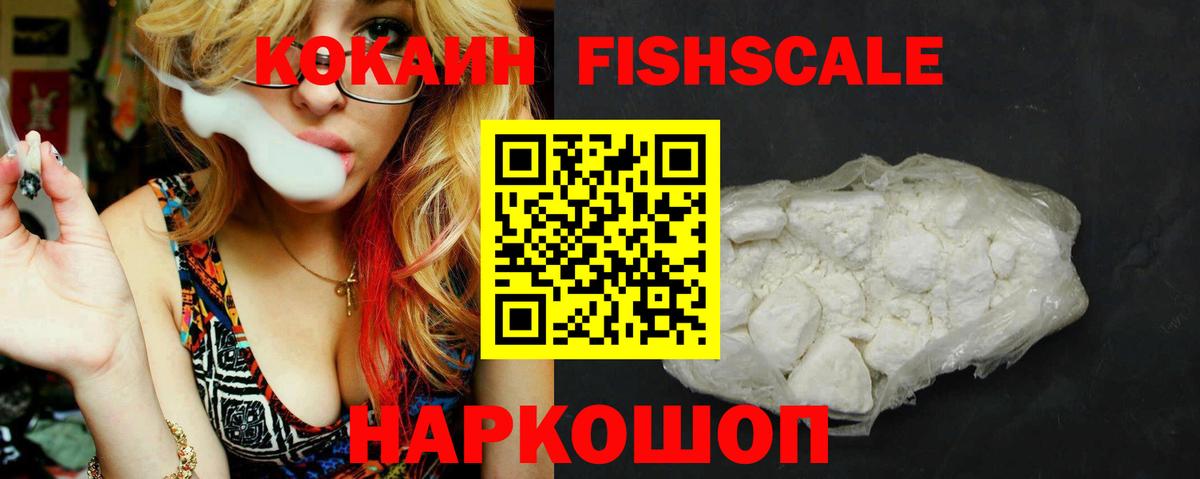 Кокаин Колумбийский Добрянка