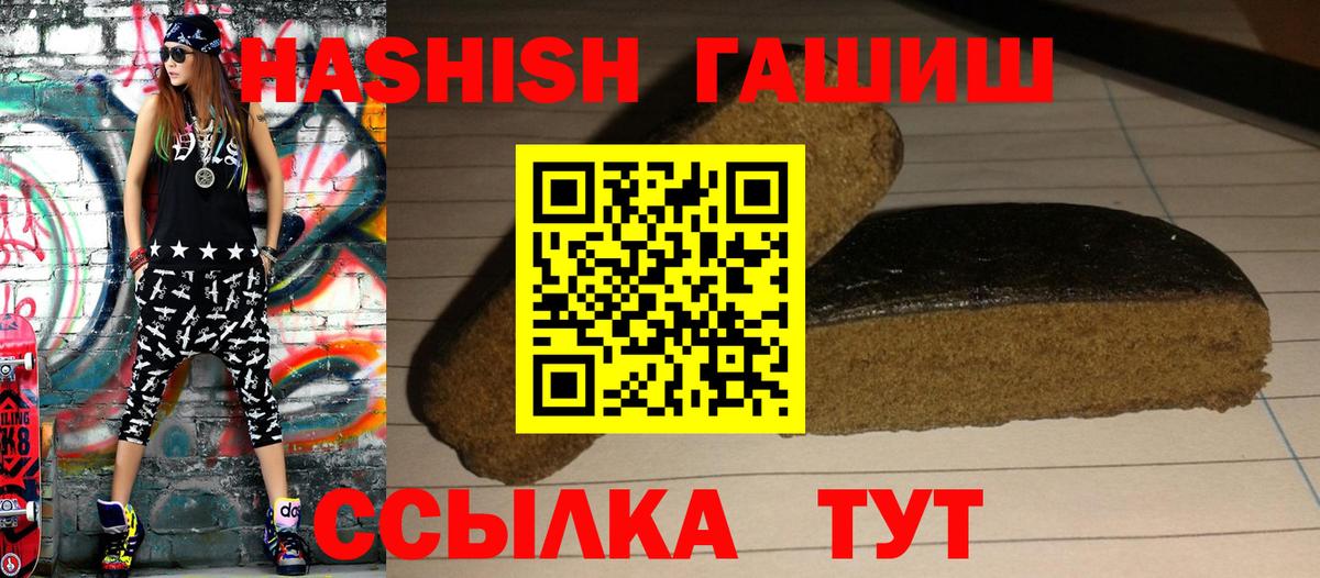 Гашиш гарик  Вход с VPN  ГАШИШ AMNESIA HAZE  Добрянка 