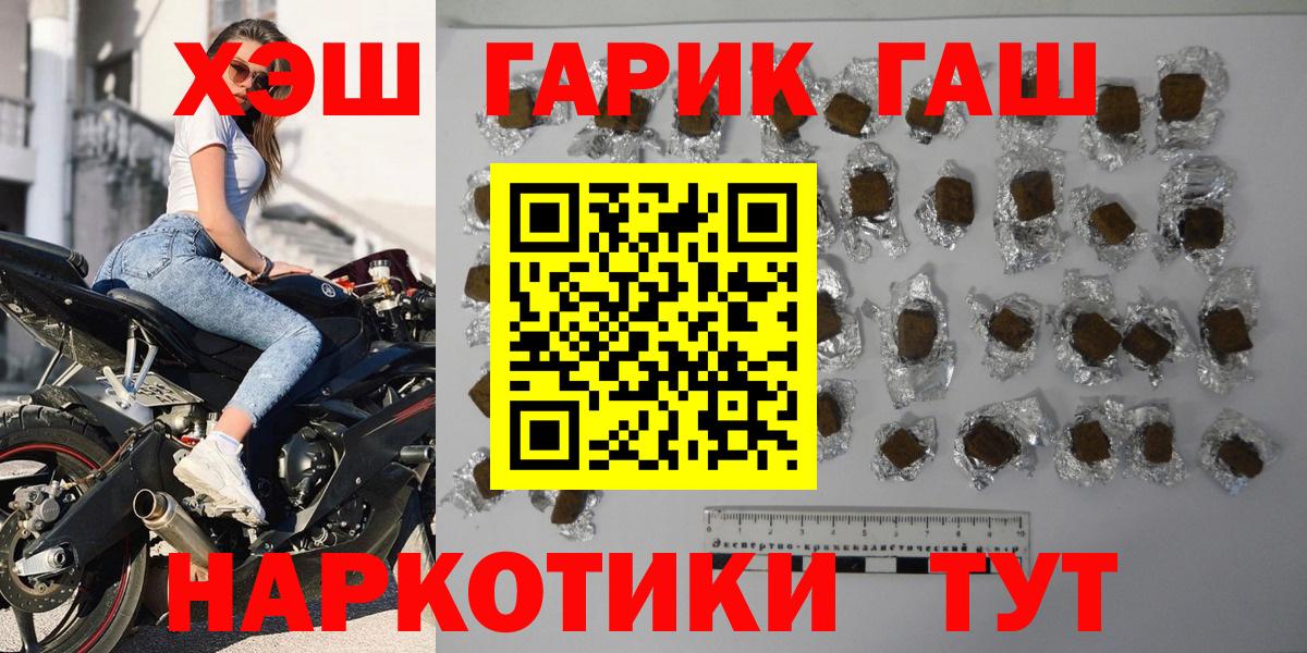 ГАШИШ VHQ Добрянка