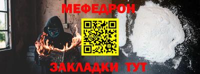 бутират Ливны