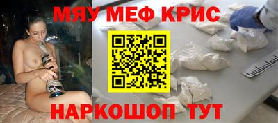 бутират Ливны