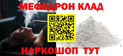 эйфоретик Лесосибирск