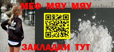 бутират Ливны