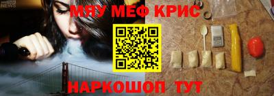 винт Ликино-Дулёво