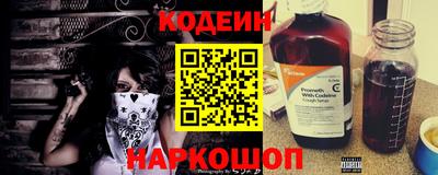 эйфоретик Лесосибирск