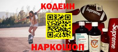 эйфоретик Лесосибирск