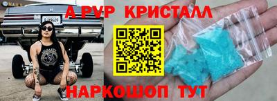винт Ликино-Дулёво