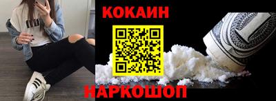эйфоретик Лесосибирск