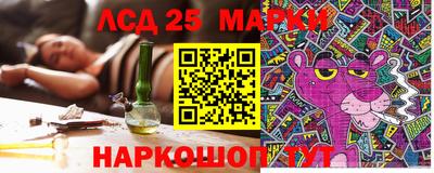 эйфоретик Лесосибирск
