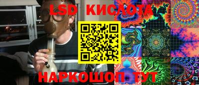 эйфоретик Лесосибирск