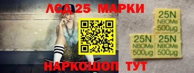 бутират Ливны