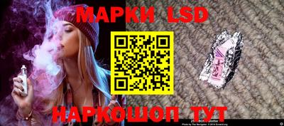 бутират Ливны