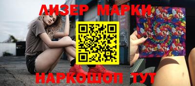 эйфоретик Лесосибирск