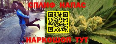 эйфоретик Лесосибирск