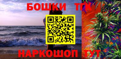 винт Ликино-Дулёво