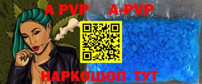 бутират Ливны