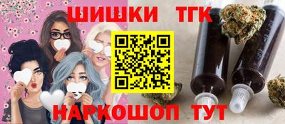 бутират Ливны