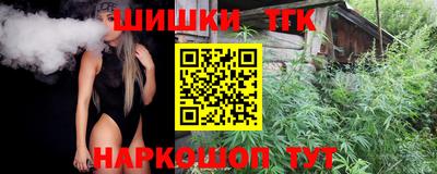 бутират Ливны