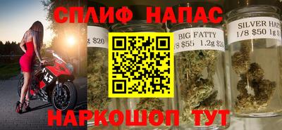 бутират Ливны