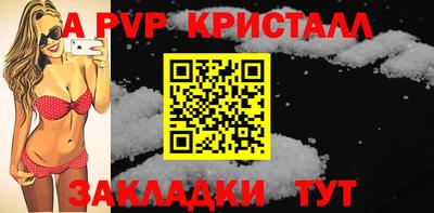 бутират Ливны