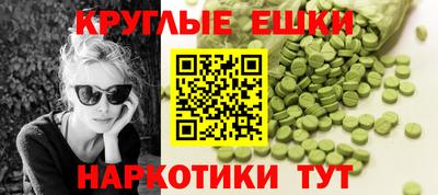 эйфоретик Лесосибирск