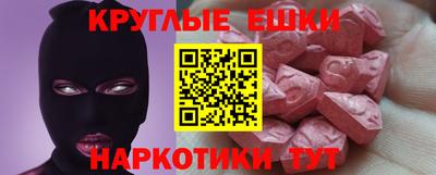 эйфоретик Лесосибирск