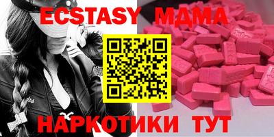 эйфоретик Лесосибирск