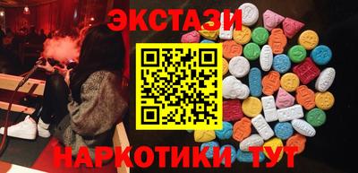 бутират Ливны