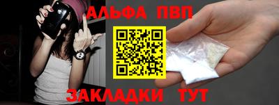 винт Ликино-Дулёво