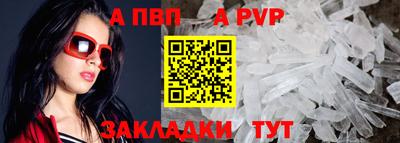 эйфоретик Лесосибирск