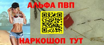 винт Ликино-Дулёво
