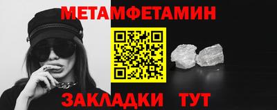 бутират Ливны