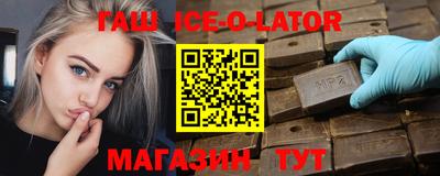 бутират Ливны