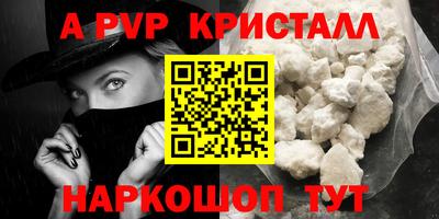 бутират Ливны