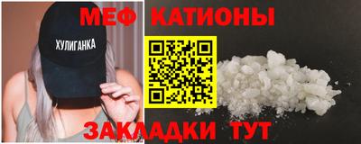 винт Ликино-Дулёво