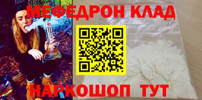 бутират Ливны
