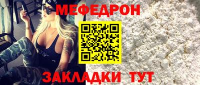 эйфоретик Лесосибирск