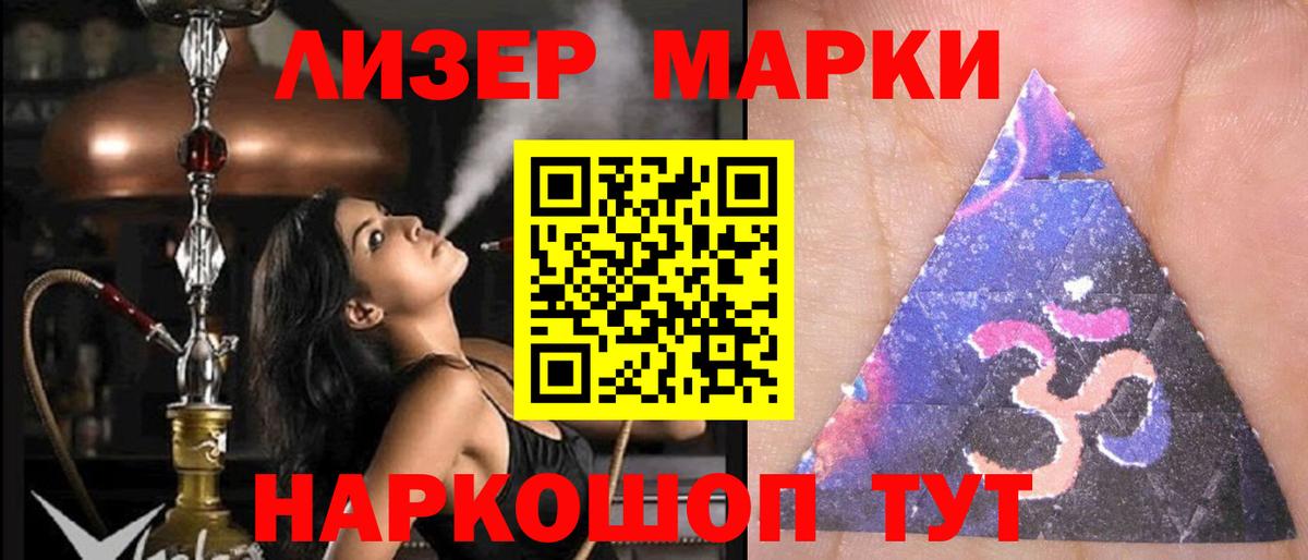 ЛСД экстази кислота  Вход с VPN  Добрянка  Лсд 25 экстази кислота 