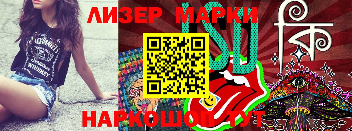 Марки NBOMe 1,5мг  Марки NBOMe 1,5мг  Добрянка  Вход с VPN 