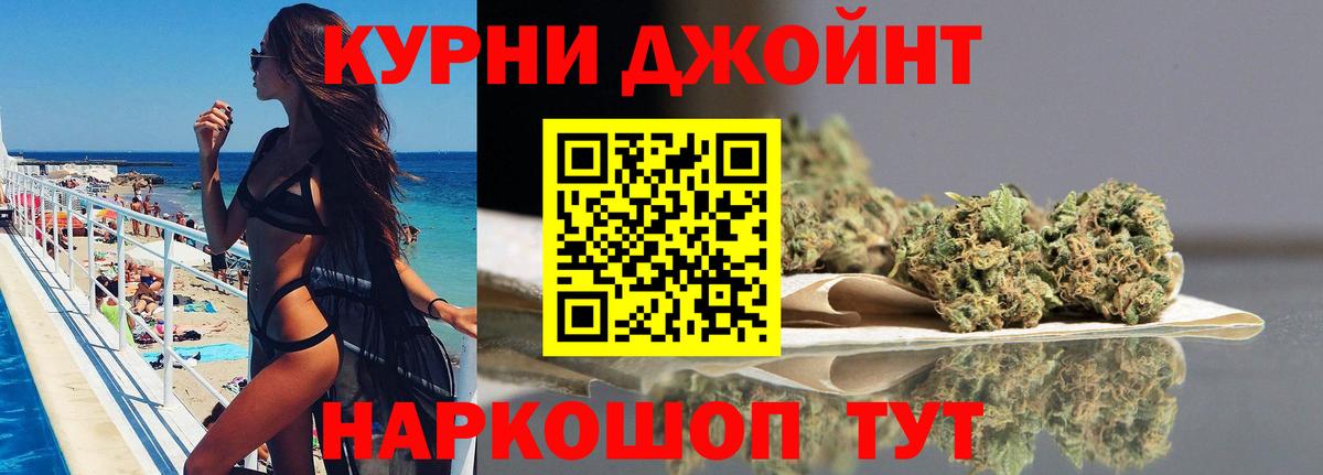 Шишки марихуана тримм Добрянка