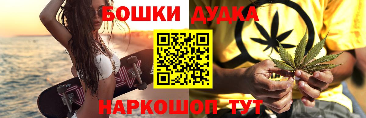 Добрянка  Бошки Шишки ГИДРОПОН  Бошки марихуана сатива  Каннабис MAZAR  Вход с VPN 